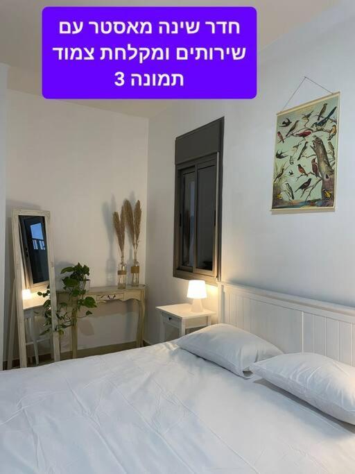 Villa מטולה מול חרמון Exterior foto